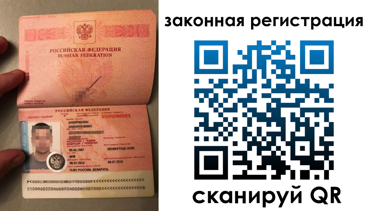 временная регистрация собственник в Малой Вишере