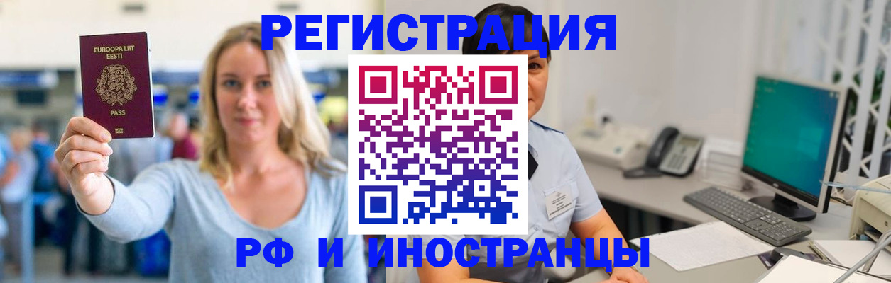 регистрация в Малой Вишере