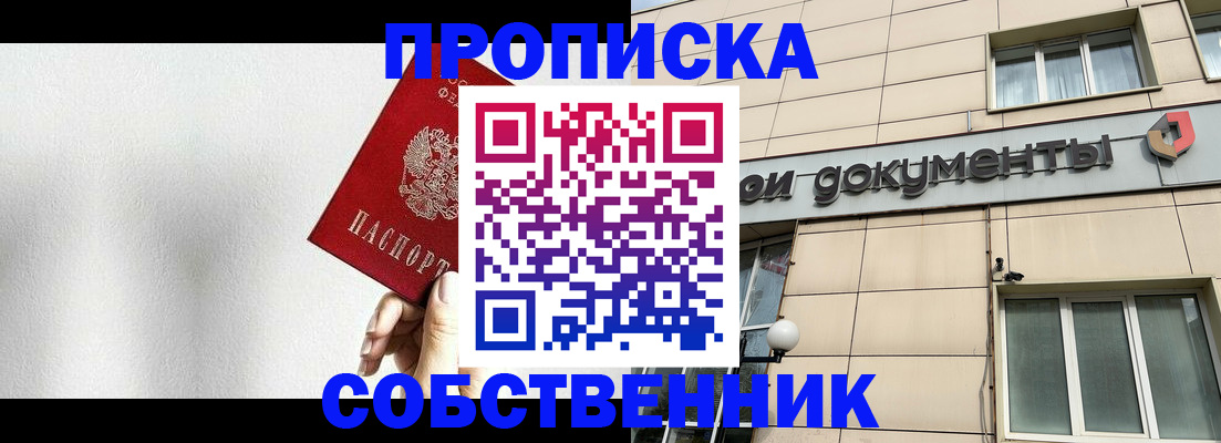 регистрация для школы в Малой Вишере