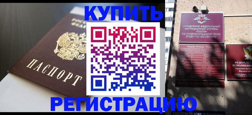 найти адрес прописки в Малой Вишере