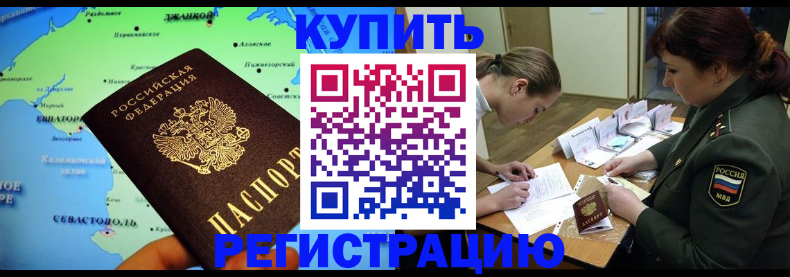 где прописаться в Малой Вишере